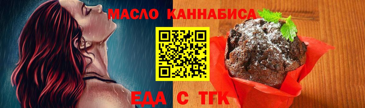 Сафоново  Canna-Cookies конопля  Вход с VPN 