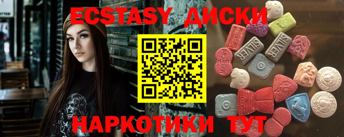 цены наркотик  Ecstasy DUBAI  Вход с VPN  ссылка на мегу маркетплейс  Сафоново  ЭКСТАЗИ Punisher 
