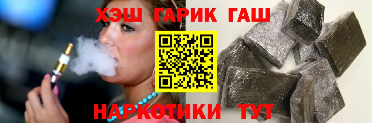 Сафоново  Гашиш ice o lator  Вход с VPN  Гашиш hashish 