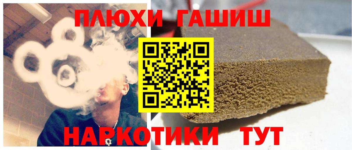 Кокаин Сафоново