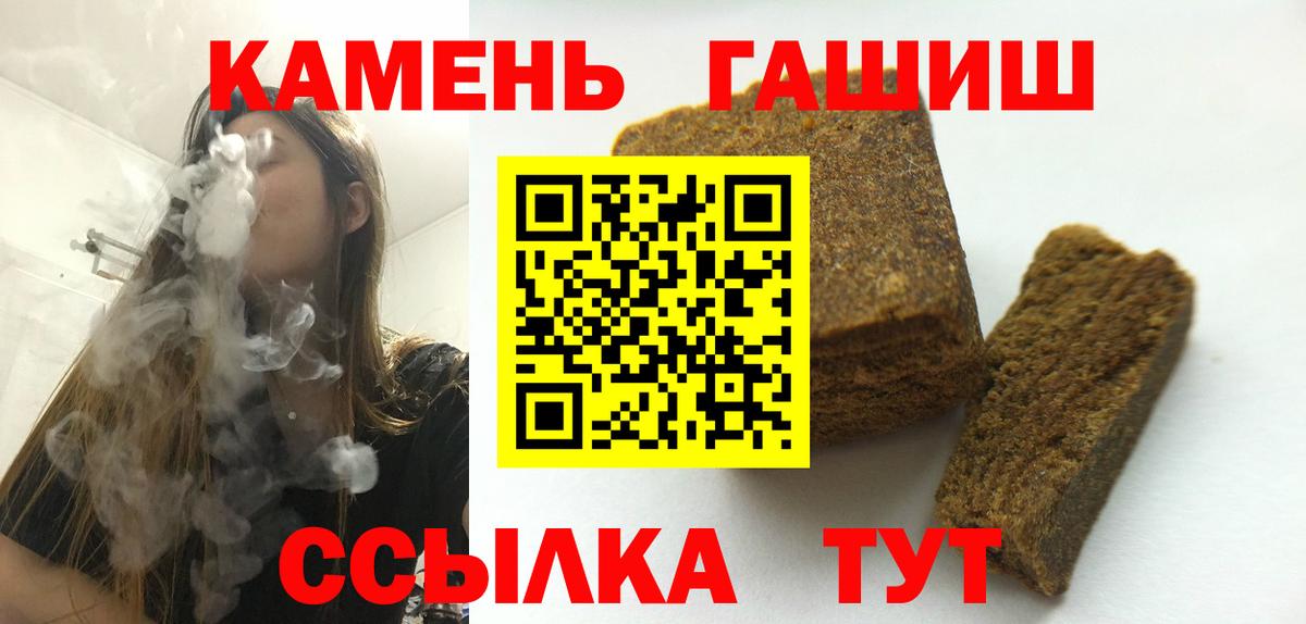 ГАШИШ AMNESIA HAZE Сафоново