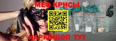 прущие грибы Пугачёв