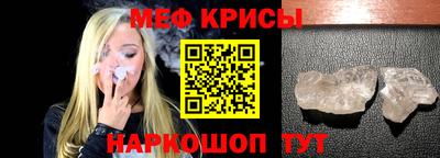 прущие грибы Пугачёв