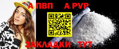 винт Пушкино