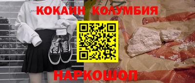 ПСИЛОЦИБИНОВЫЕ ГРИБЫ Пыть-Ях