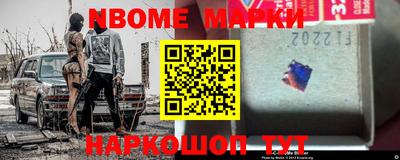 винт Пушкино