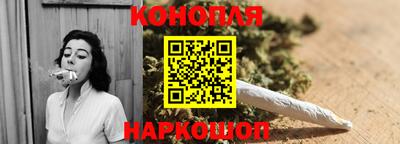 винт Пушкино