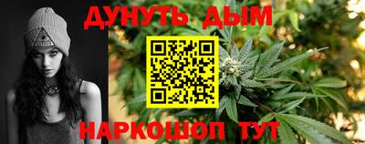 винт Пушкино