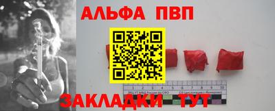 винт Пушкино