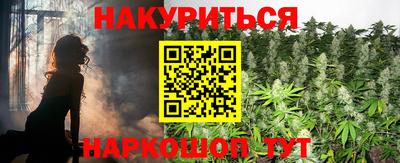 винт Пушкино