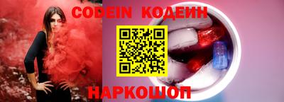 ПСИЛОЦИБИНОВЫЕ ГРИБЫ Пыть-Ях