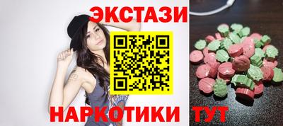 прущие грибы Пугачёв