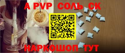 прущие грибы Пугачёв