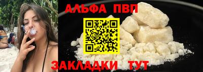 ПСИЛОЦИБИНОВЫЕ ГРИБЫ Пыть-Ях