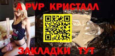 винт Пушкино