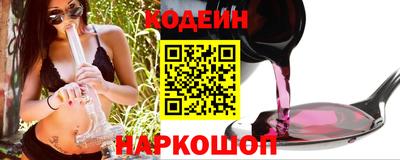 ПСИЛОЦИБИНОВЫЕ ГРИБЫ Пыть-Ях