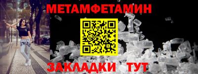 винт Пушкино