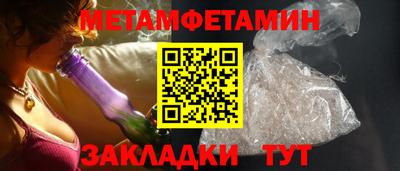 прущие грибы Пугачёв