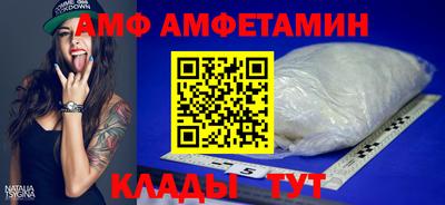 ПСИЛОЦИБИНОВЫЕ ГРИБЫ Пыть-Ях
