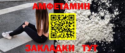 винт Пушкино