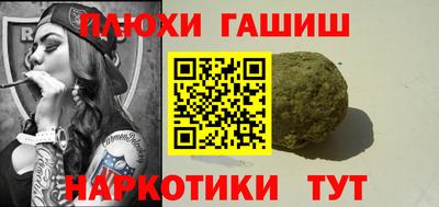 ПСИЛОЦИБИНОВЫЕ ГРИБЫ Пыть-Ях