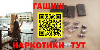 ПСИЛОЦИБИНОВЫЕ ГРИБЫ Пыть-Ях