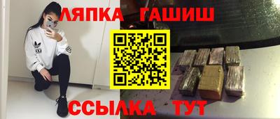 прущие грибы Пугачёв
