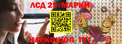 ПСИЛОЦИБИНОВЫЕ ГРИБЫ Пыть-Ях