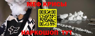 винт Пушкино