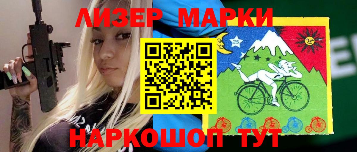 LSD-25 экстази ecstasy  Вход с VPN  Сафоново  ЛСД экстази кислота 
