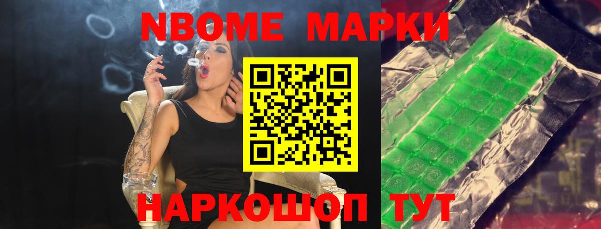 LSD-25 экстази ecstasy Сафоново