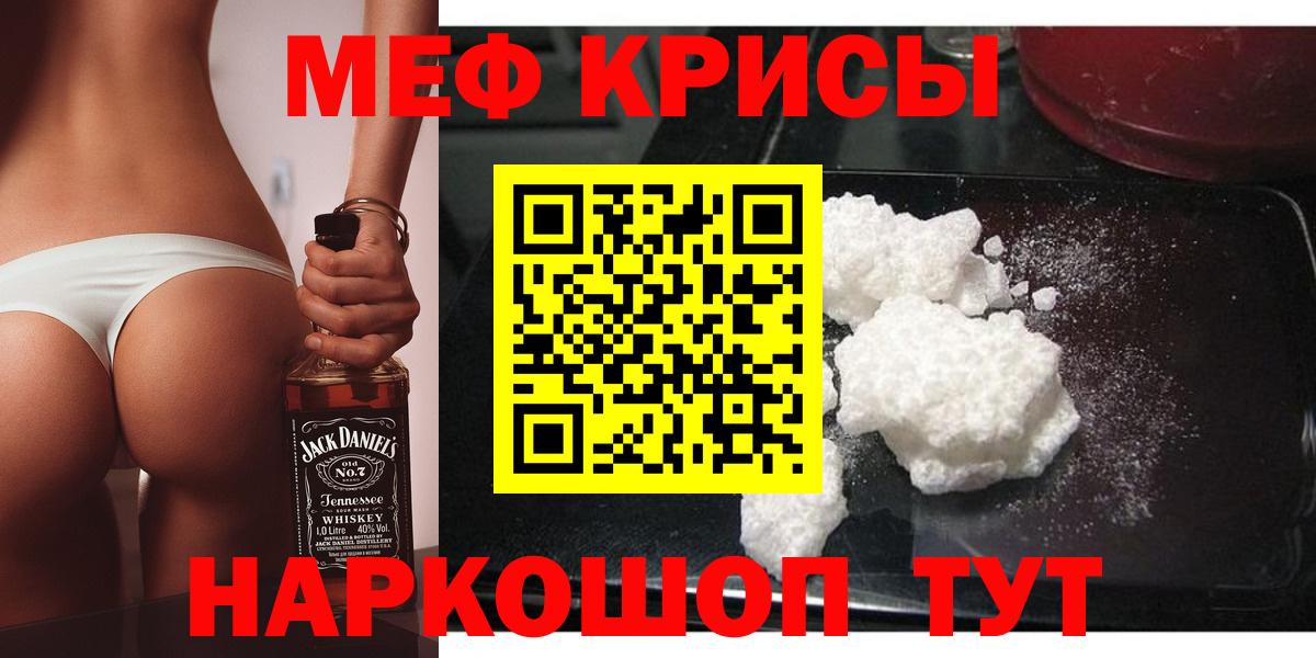 МЕФ Сафоново