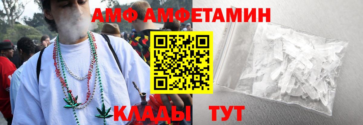 КОКАИН  ТГК  АМФ   Экстази  A PVP СК   ГАШИШ  Вход с VPN  Сафоново  ГАШИШ  Каннабис  Меф кристаллы 