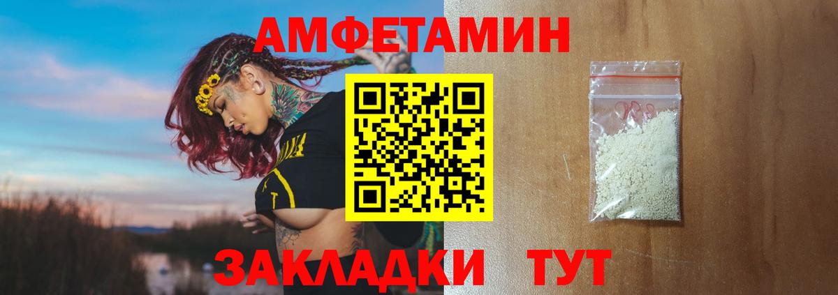 МЕТАМФЕТАМИН витя  МЕТАМФЕТАМИН  Сафоново  Вход с VPN  МЕТАМФЕТАМИН витя 