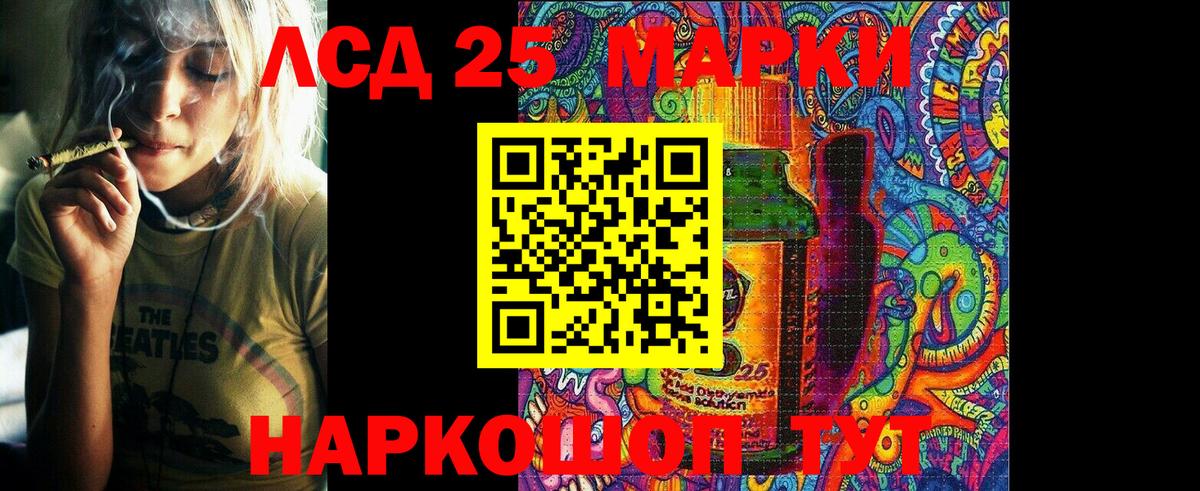 Сафоново  Марки N-bome 1,8мг  Вход с VPN  Марки N-bome 1,8мг 