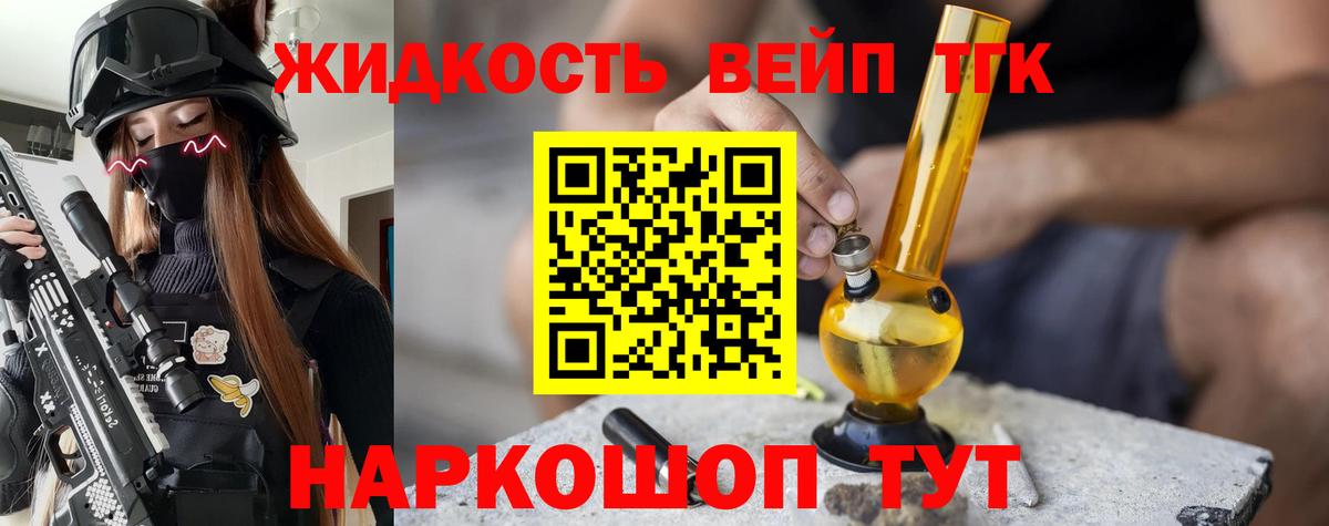 Сафоново  где продают   Вход с VPN  ТГК Wax 